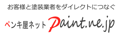 S̒ڌ_łhƎ҈ꗗ&ЉTCgwyLlbgxPaint.ne.jp